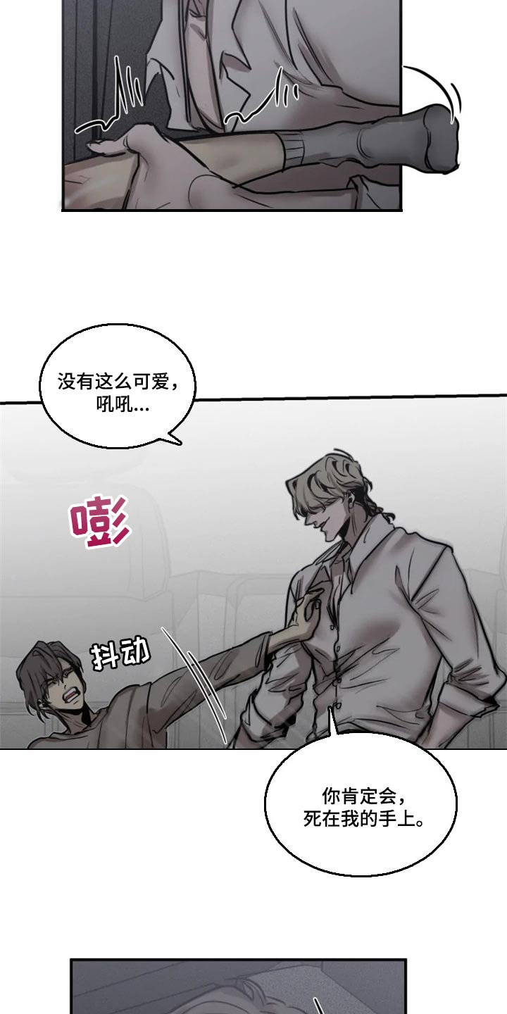 第98话9