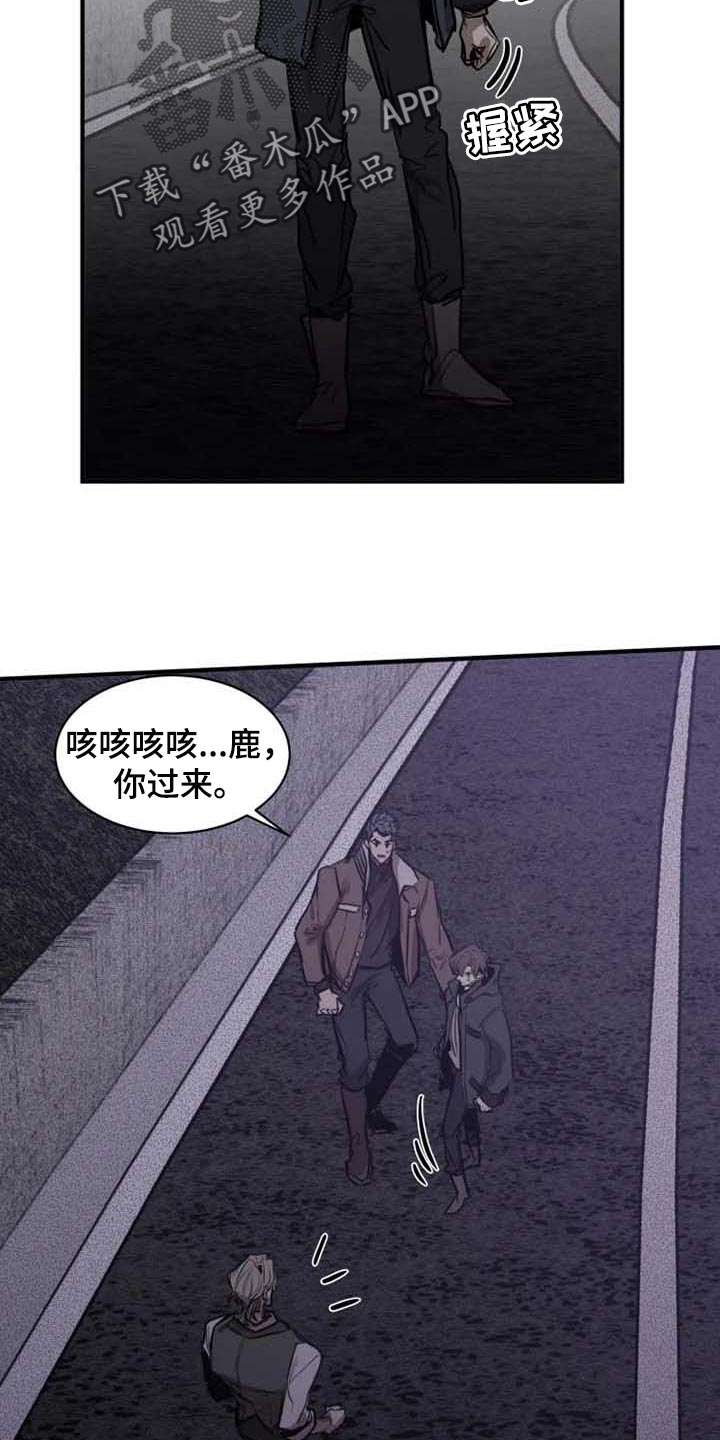 第97话1