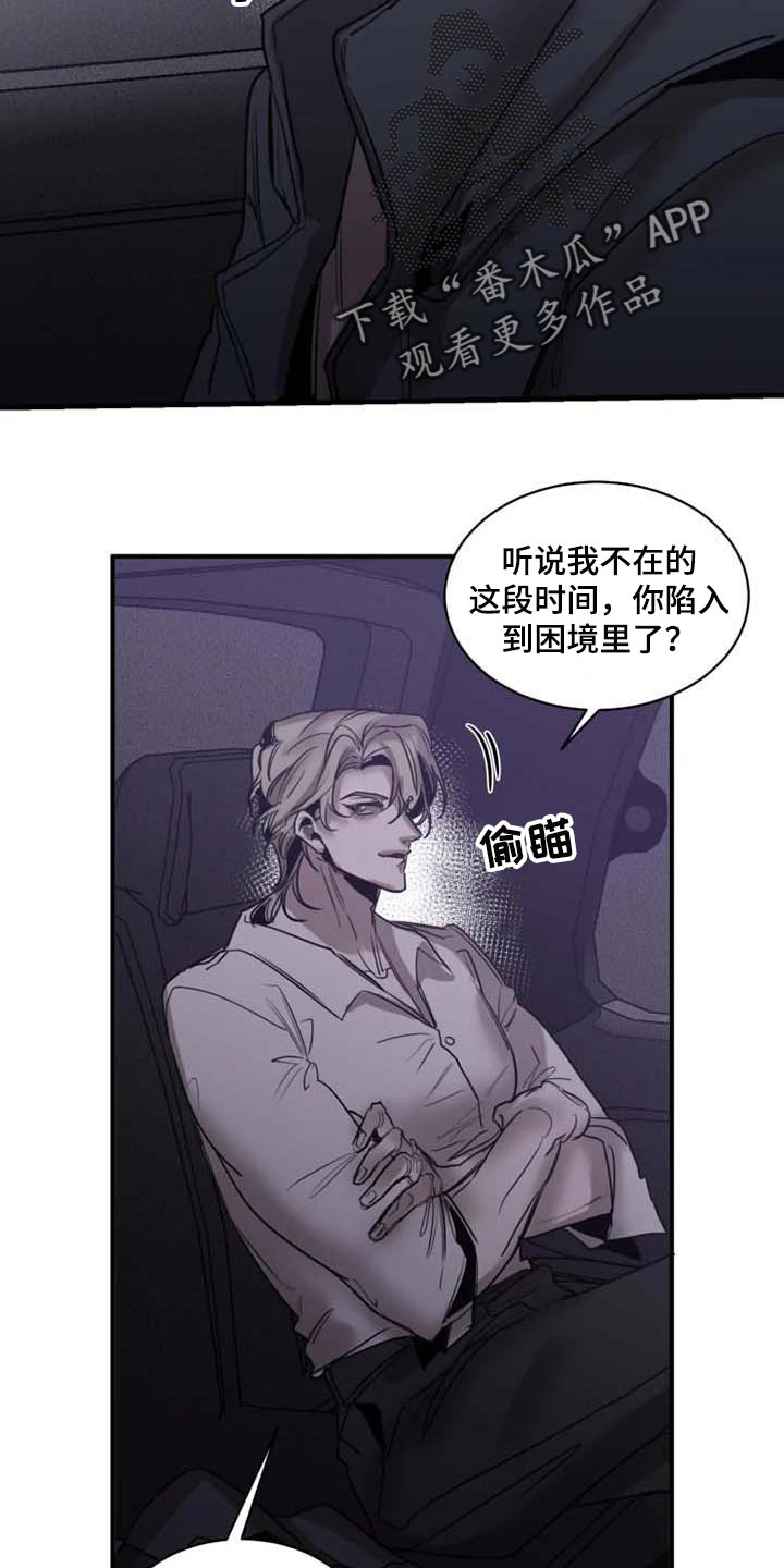 第97话15