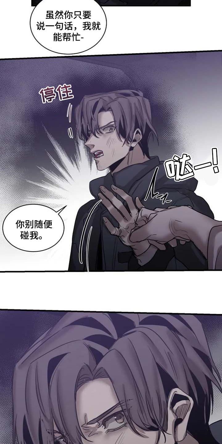 第97话16