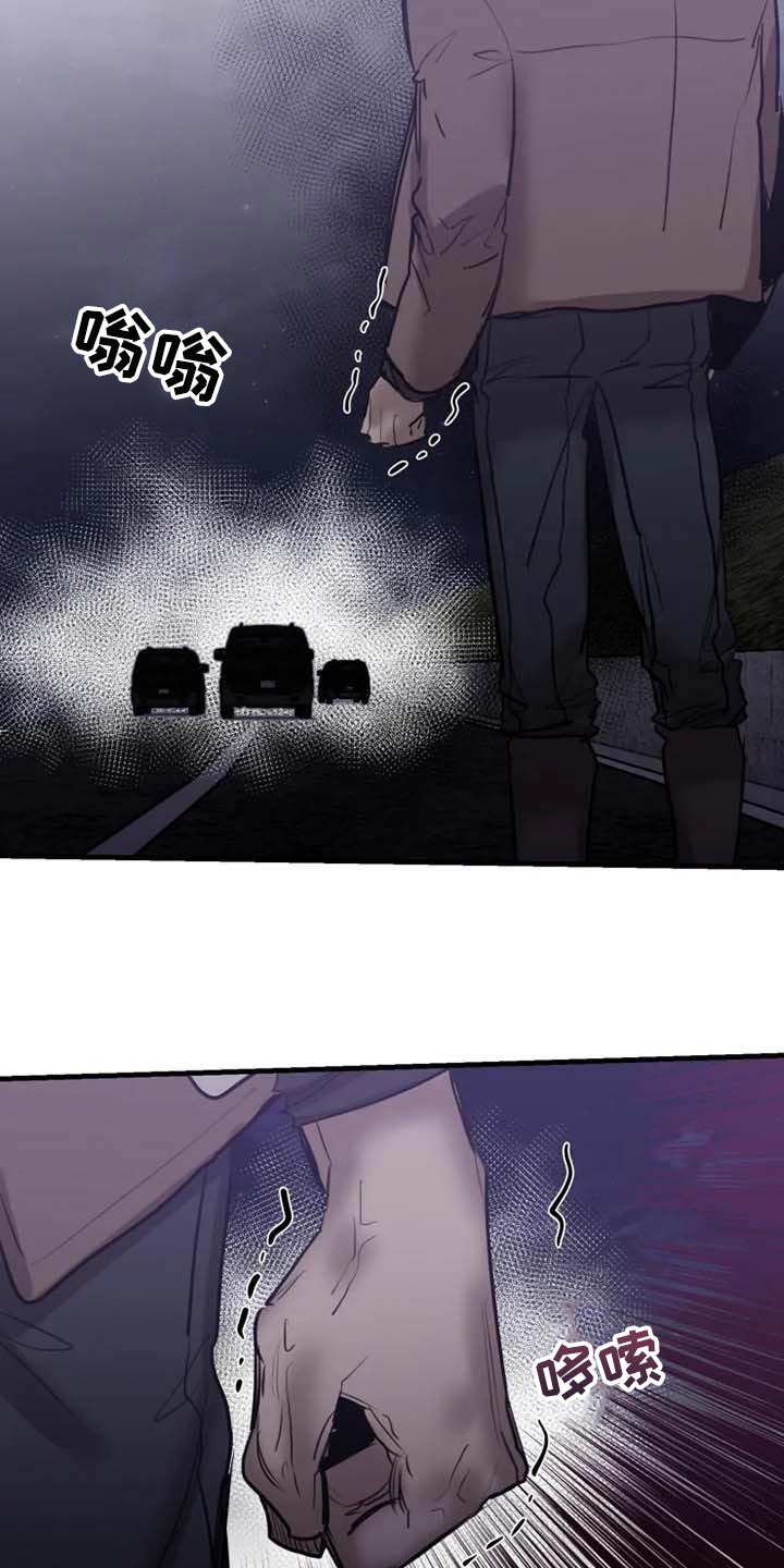 第97话11