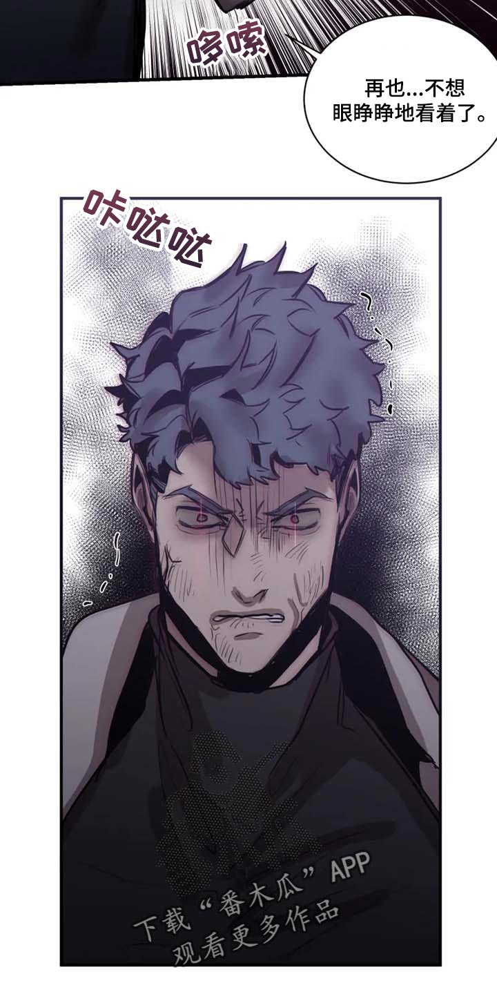 第97话12