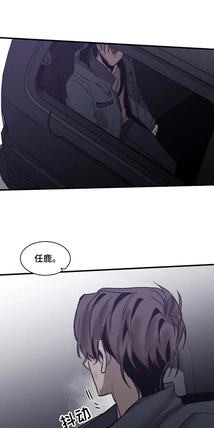 第97话14
