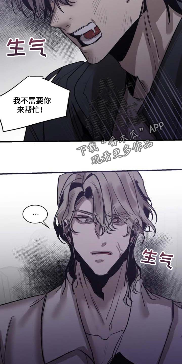 第97话17