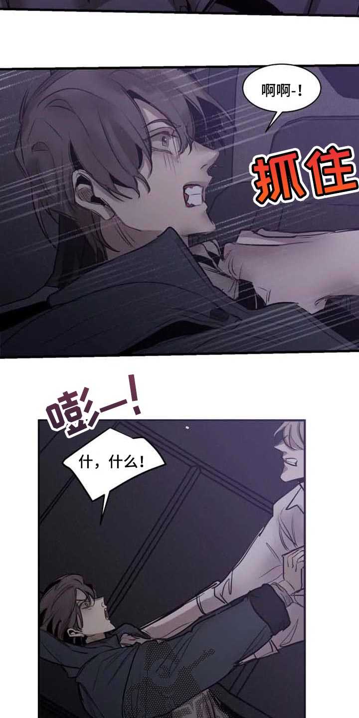 第97话18