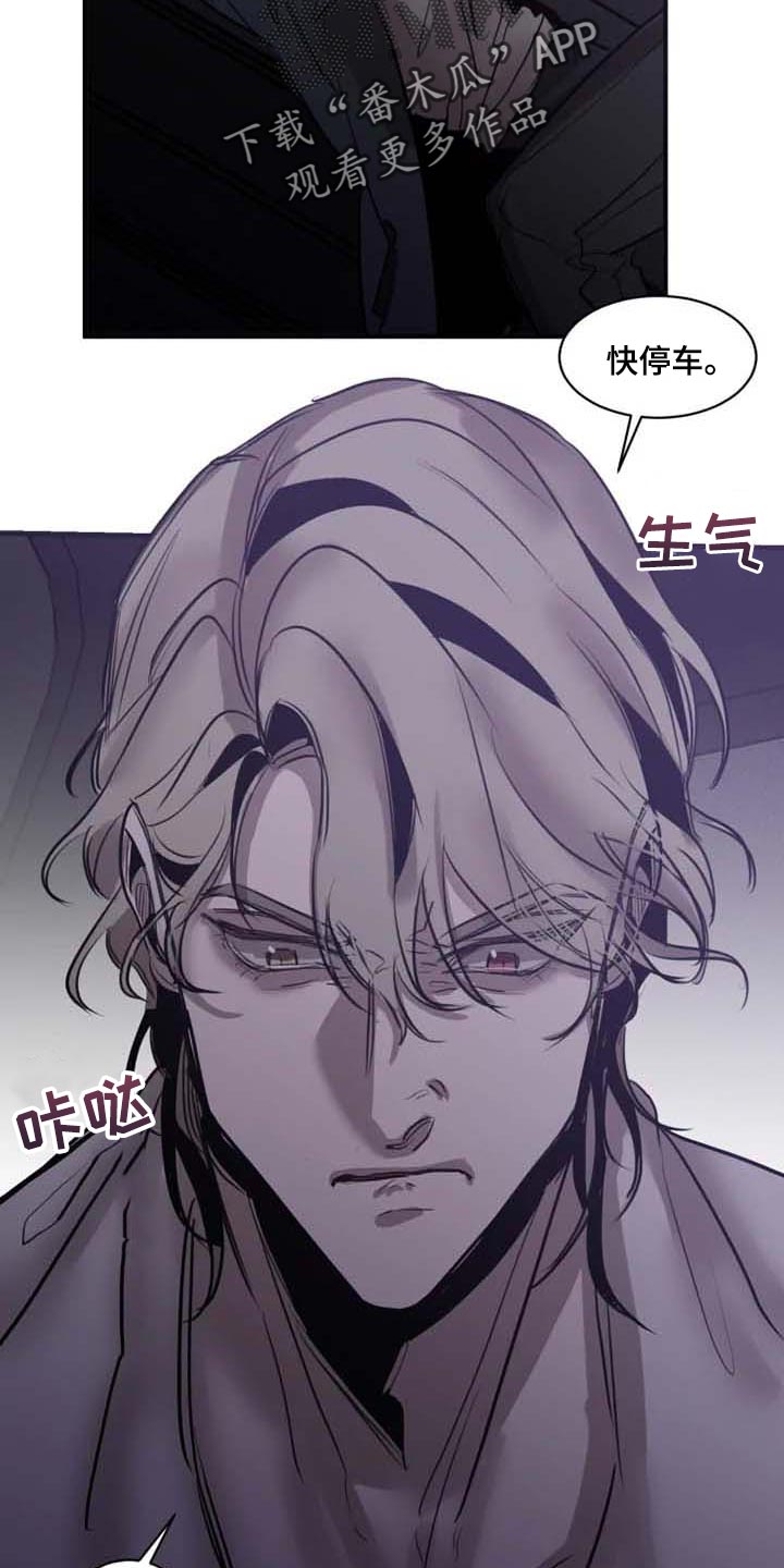 第97话19