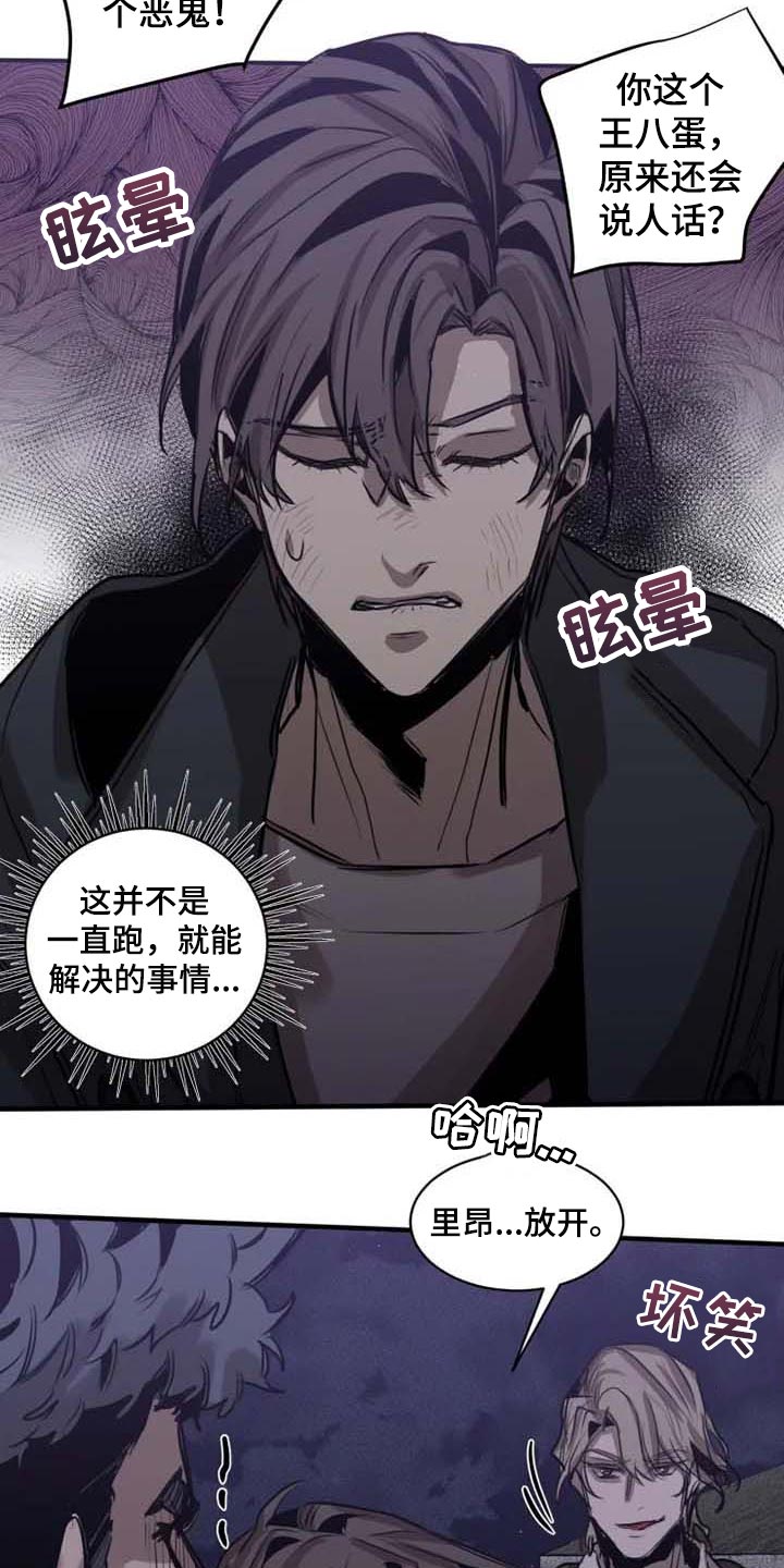 第97话3