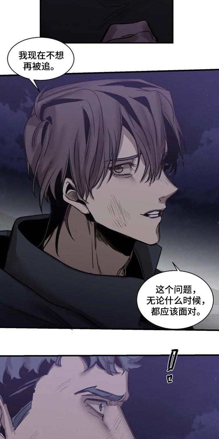 第97话5