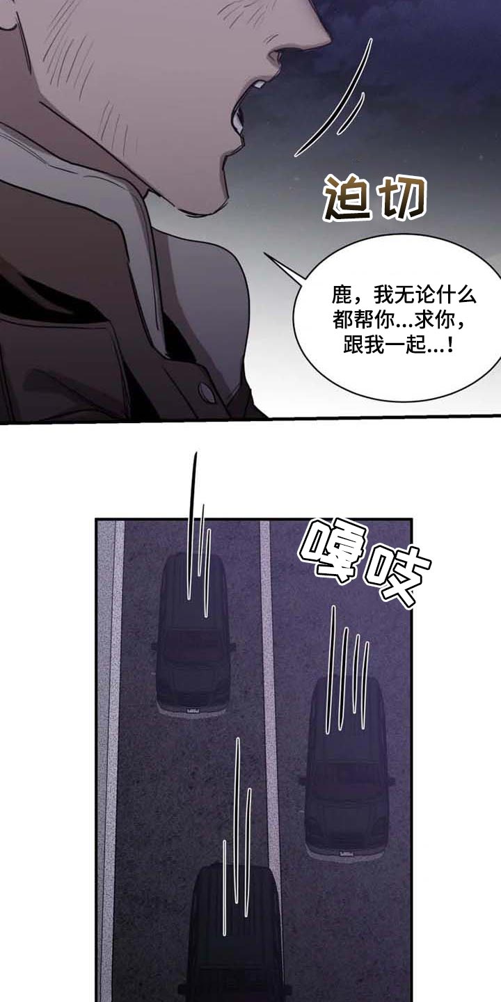 第97话6