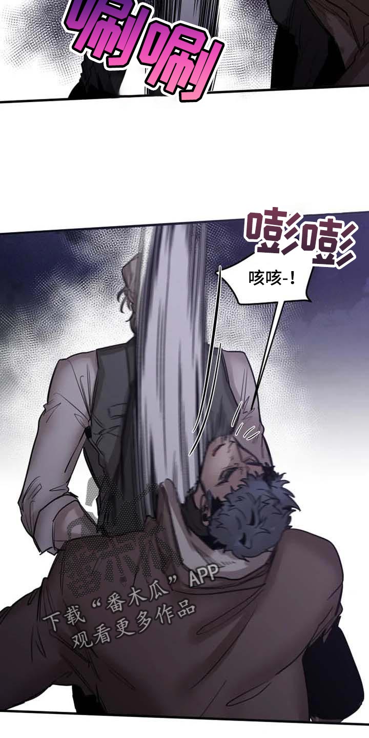 第96话4