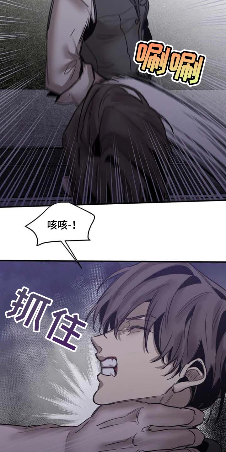 第96话6