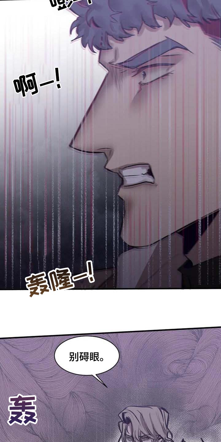 第96话11