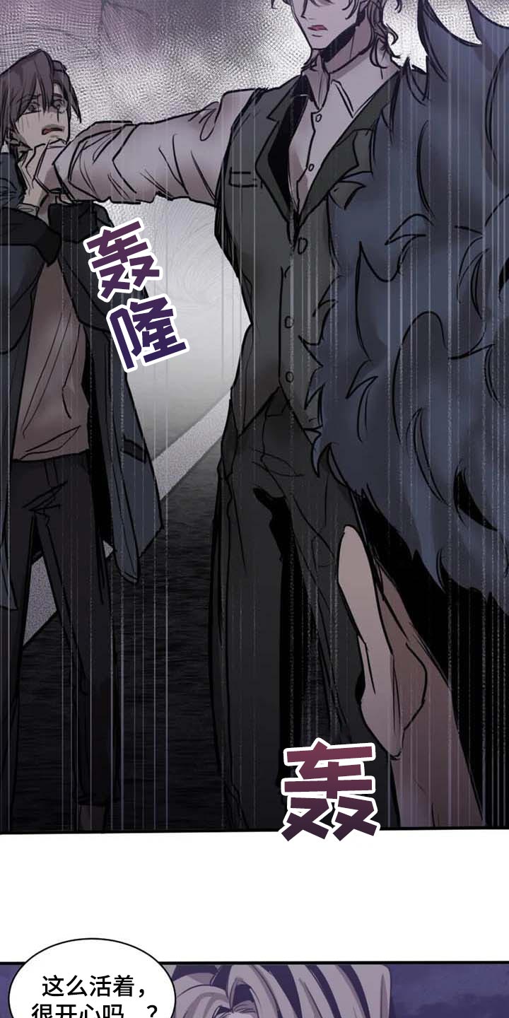 第96话12