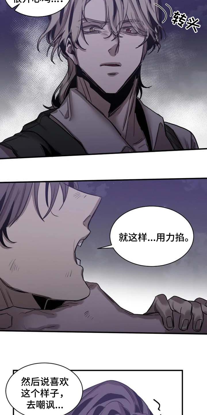 第96话13