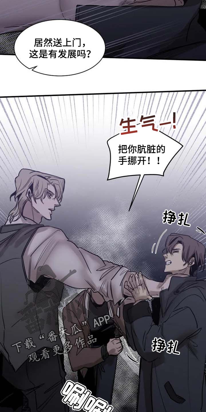 第96话7