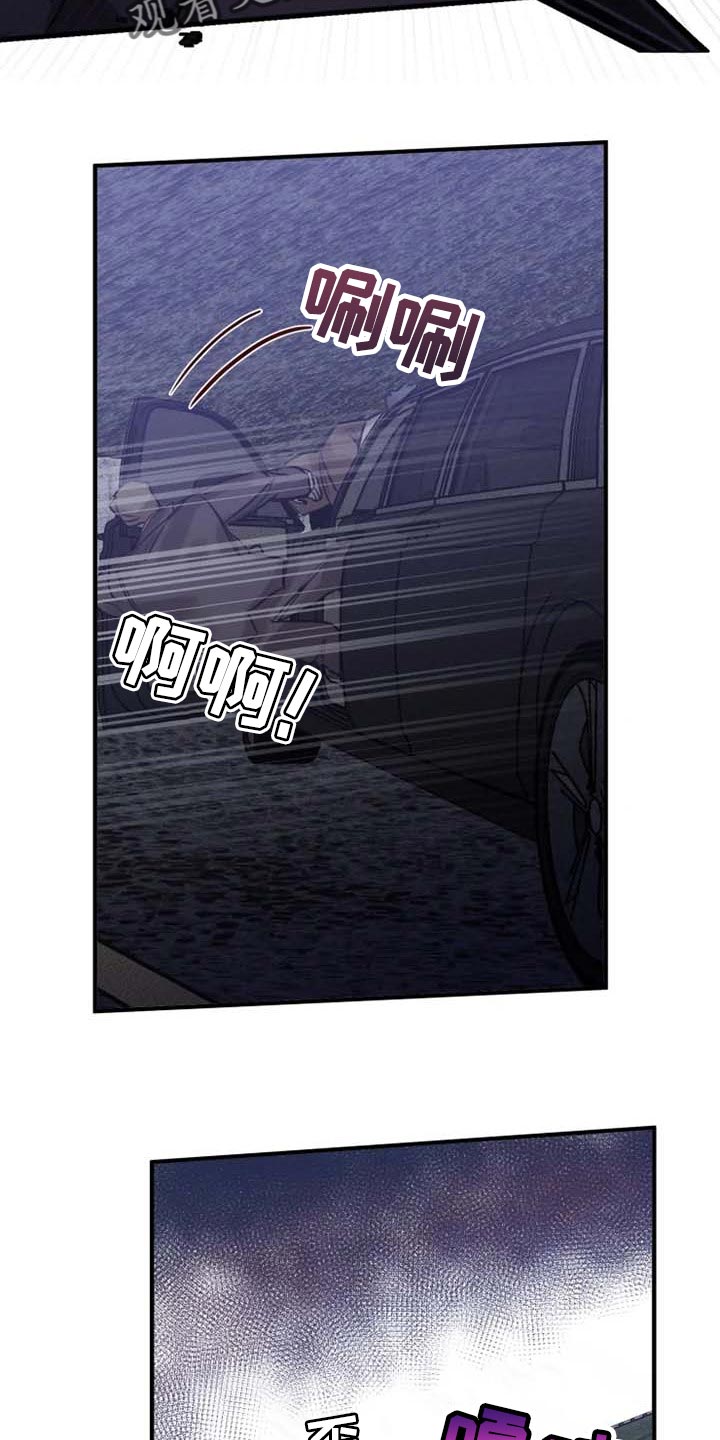 第95话10