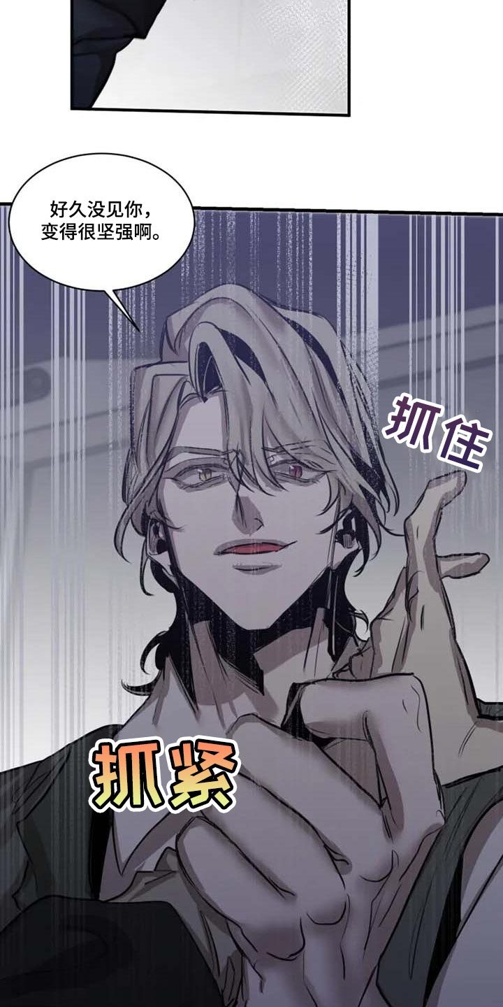 第95话3