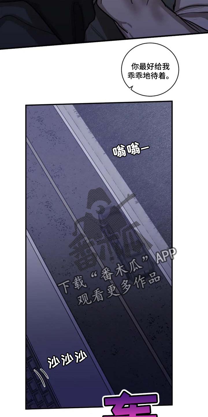 第95话4