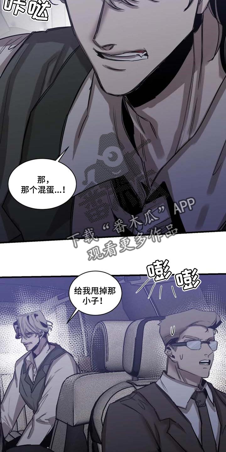 第95话7