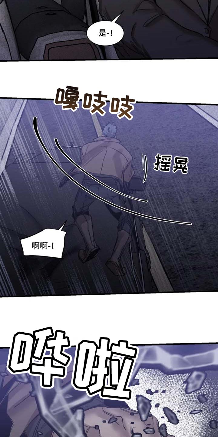 第95话8