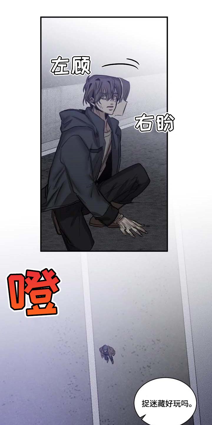第95话15