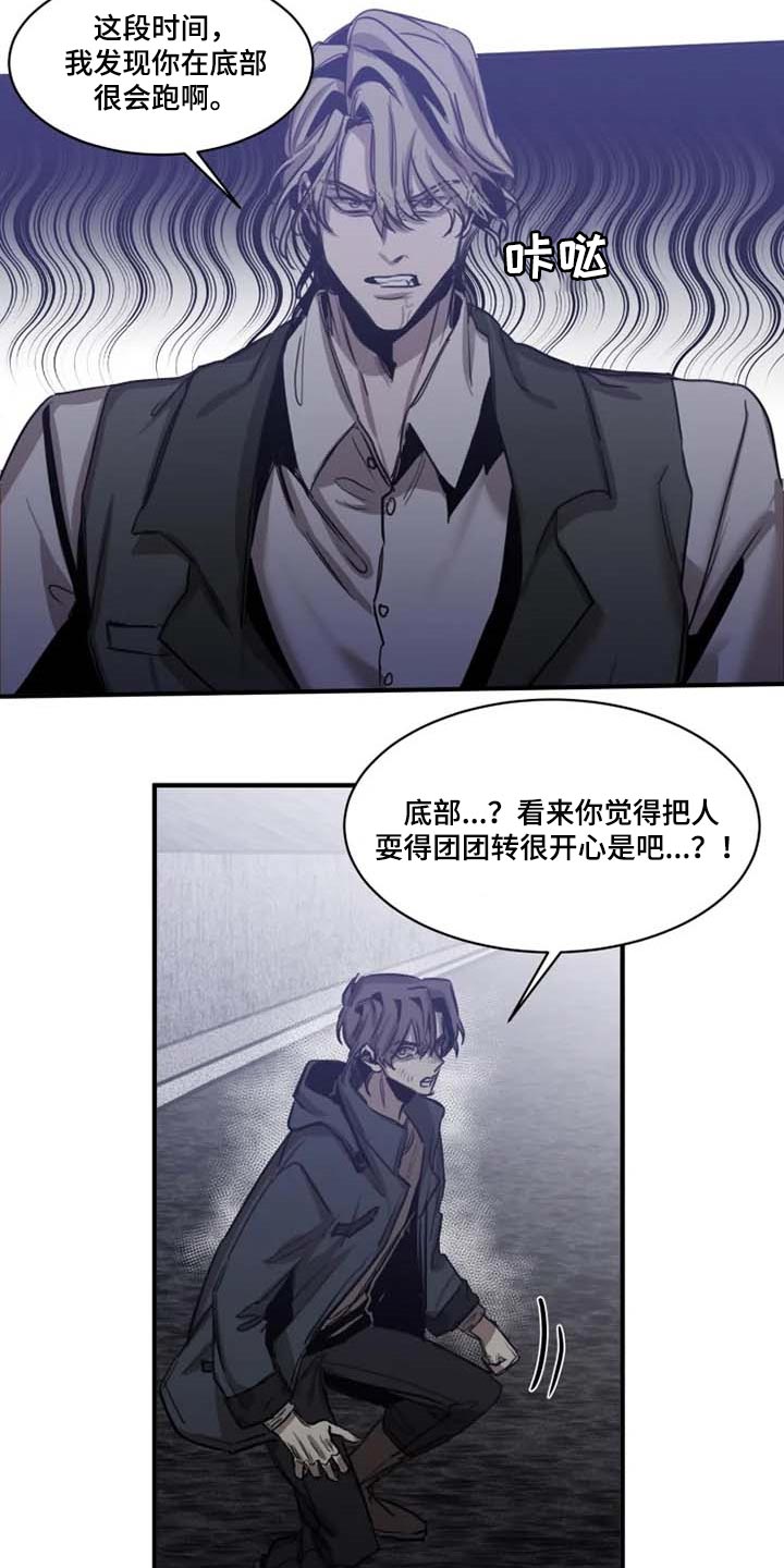 第95话17