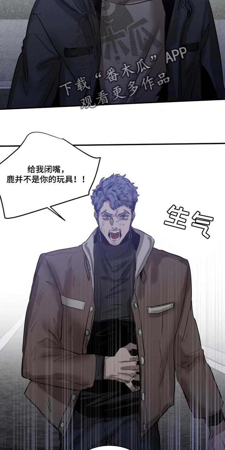 第95话19
