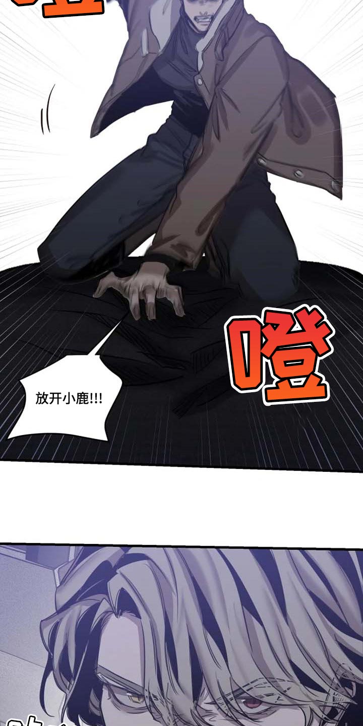 第95话6
