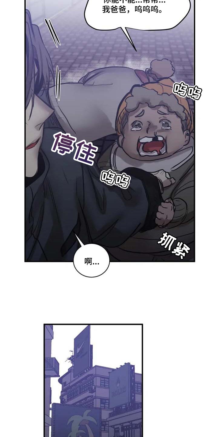 第94话10