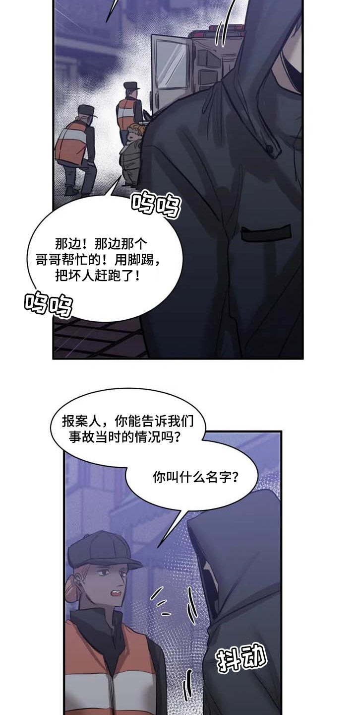 第94话12