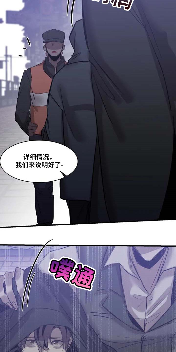 第94话14