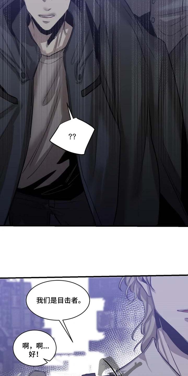 第94话15