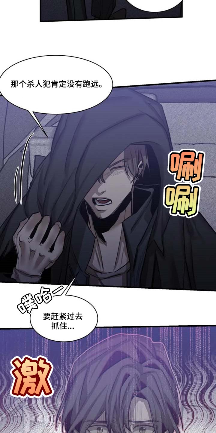第94话17