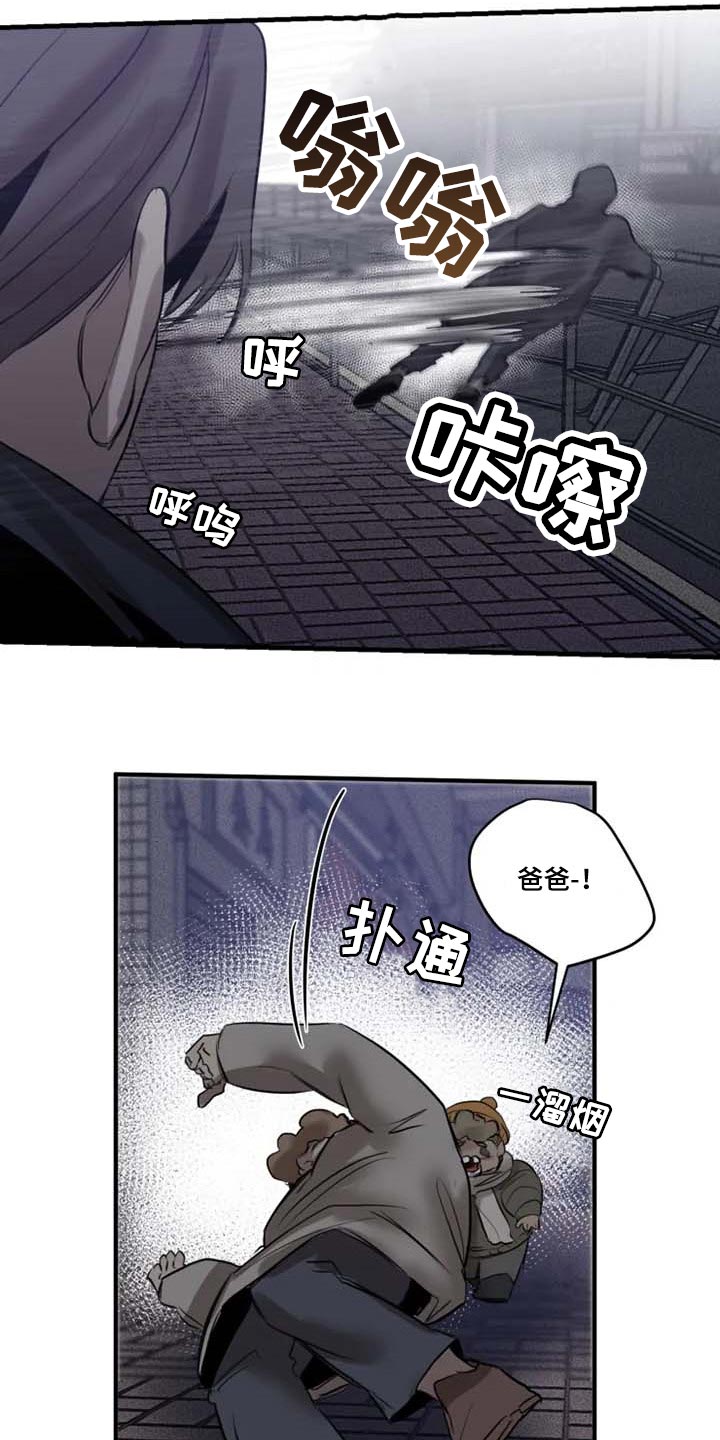 第94话6