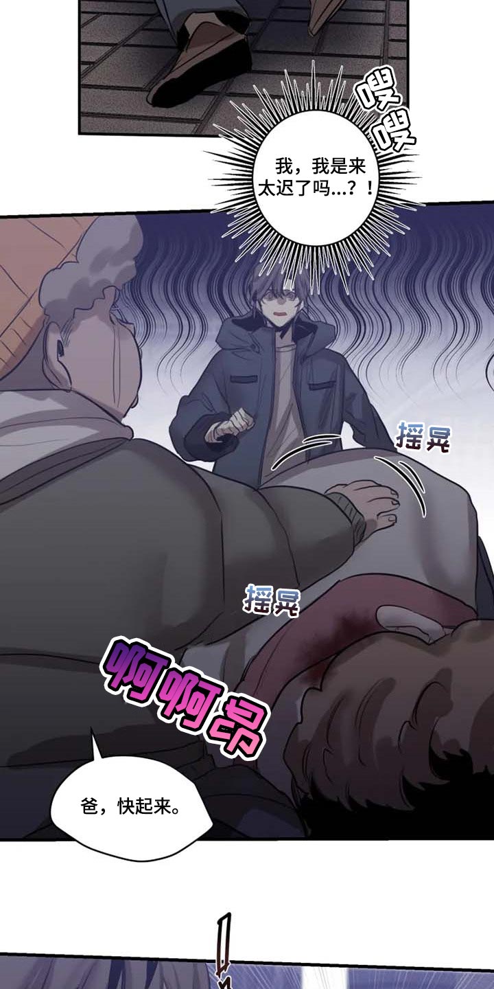第94话7
