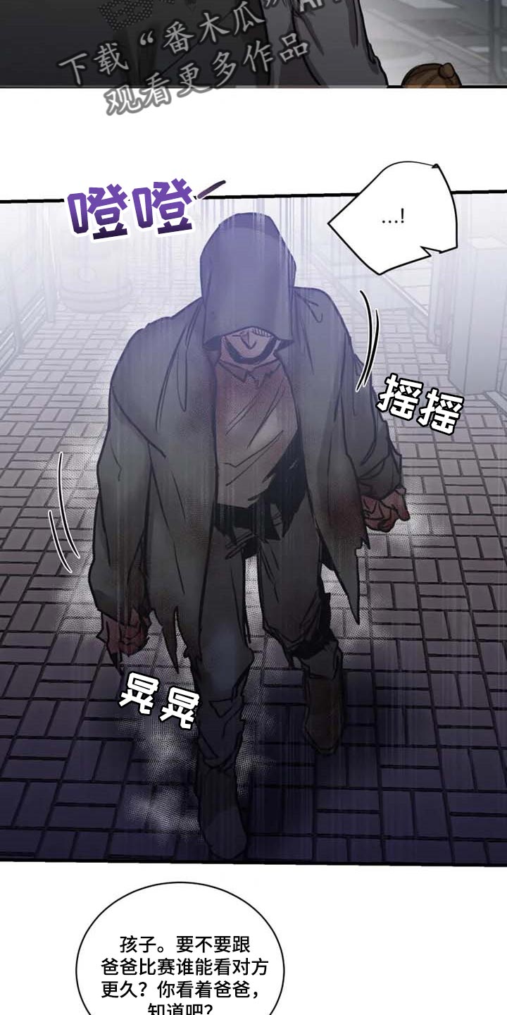 第94话1