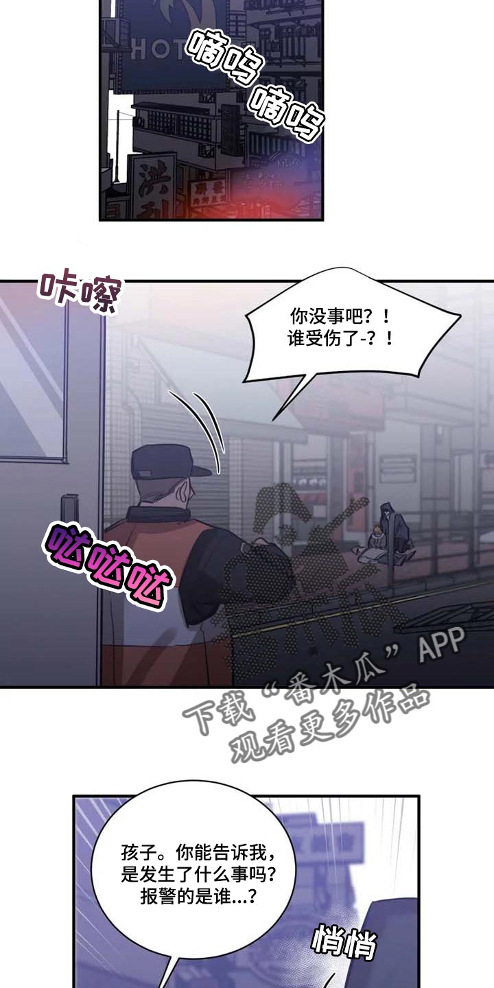 第94话11