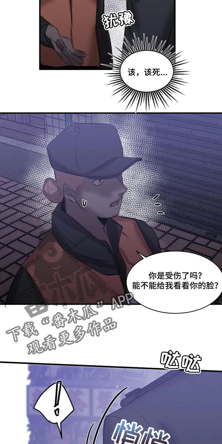第94话13