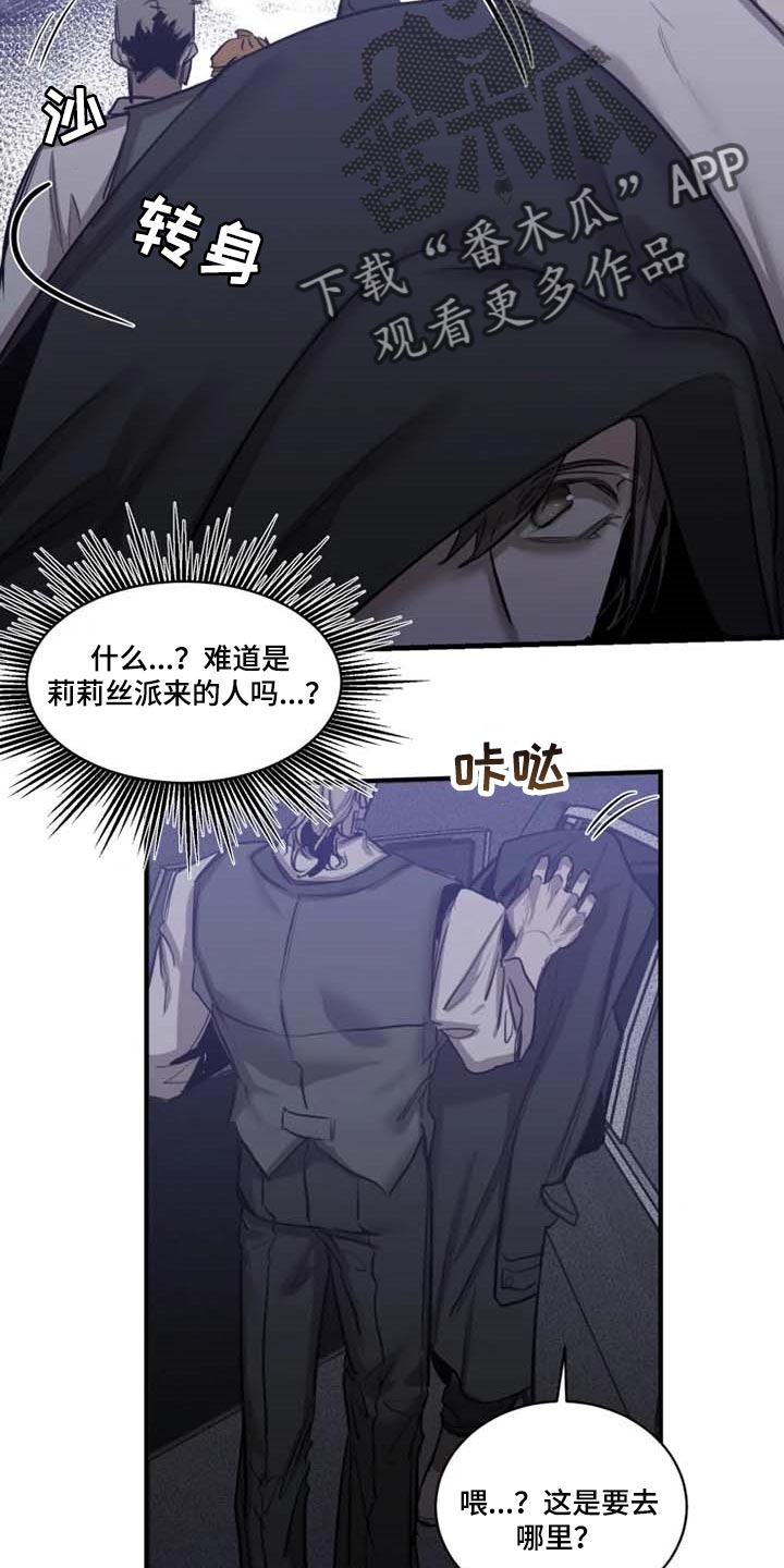 第94话16