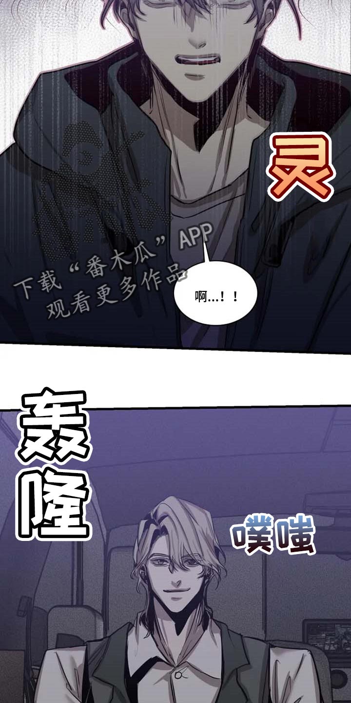 第94话18