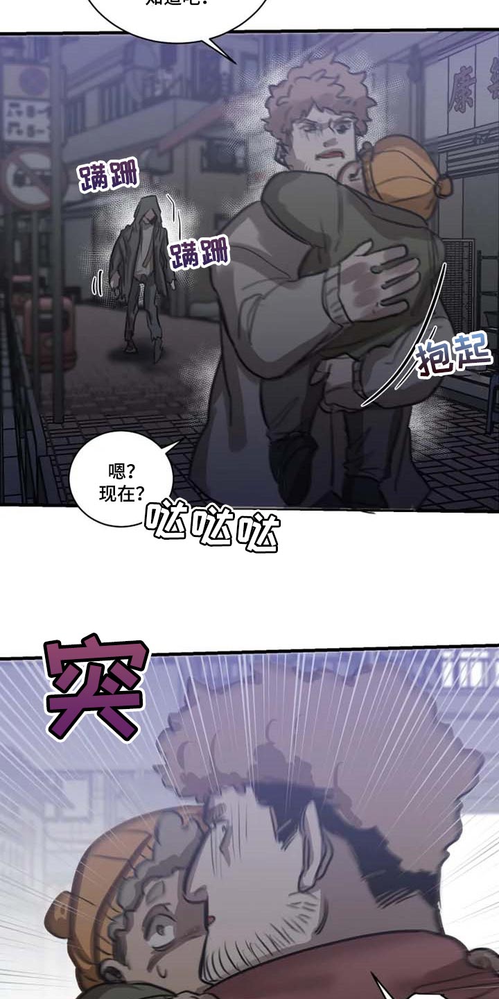 第94话2