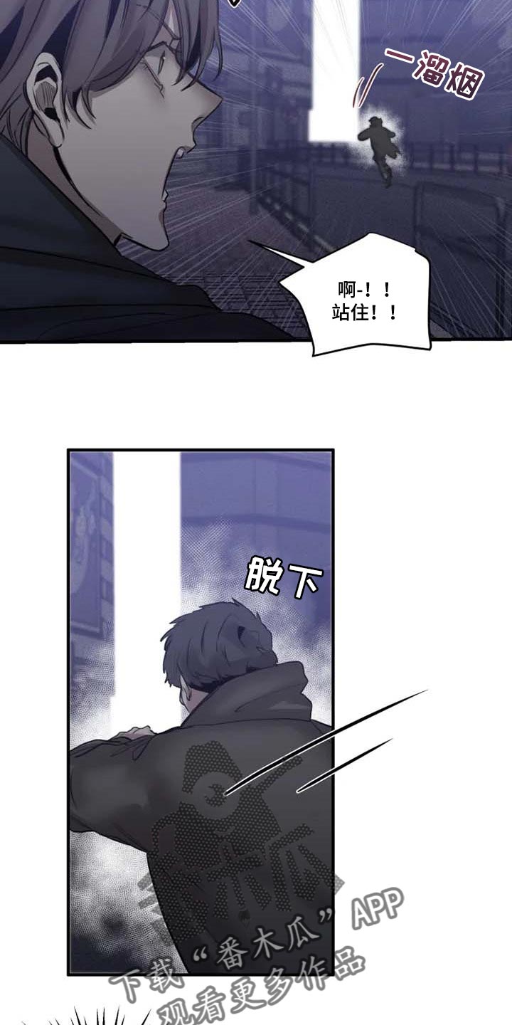 第94话8