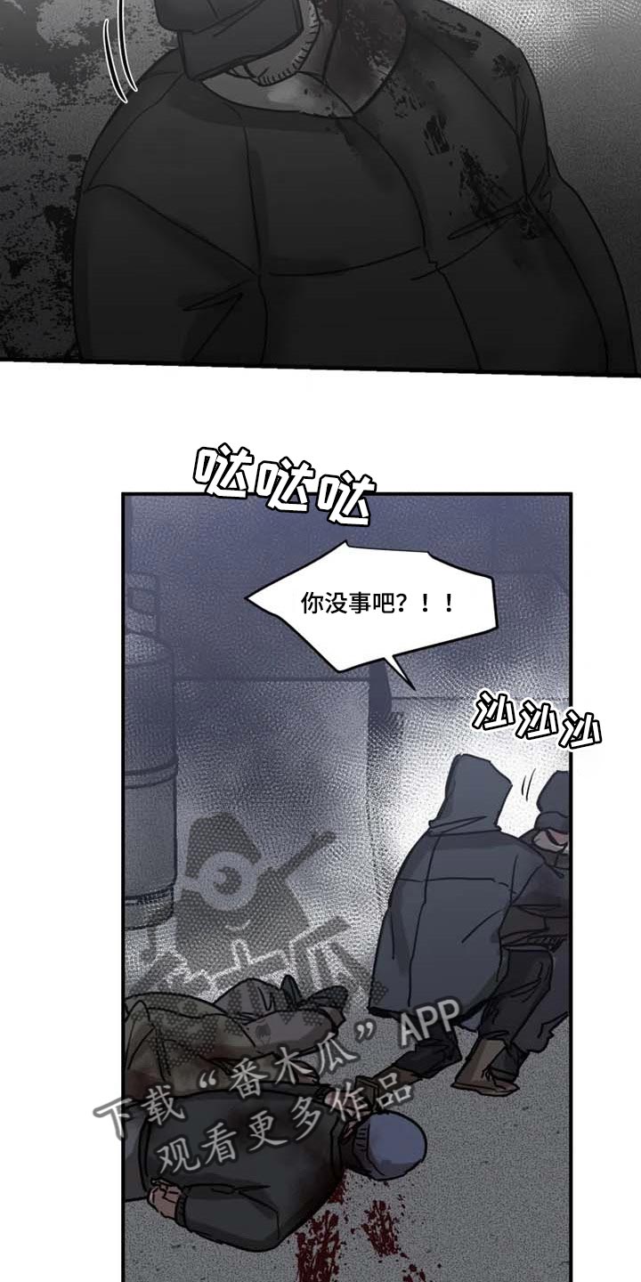 第93话12