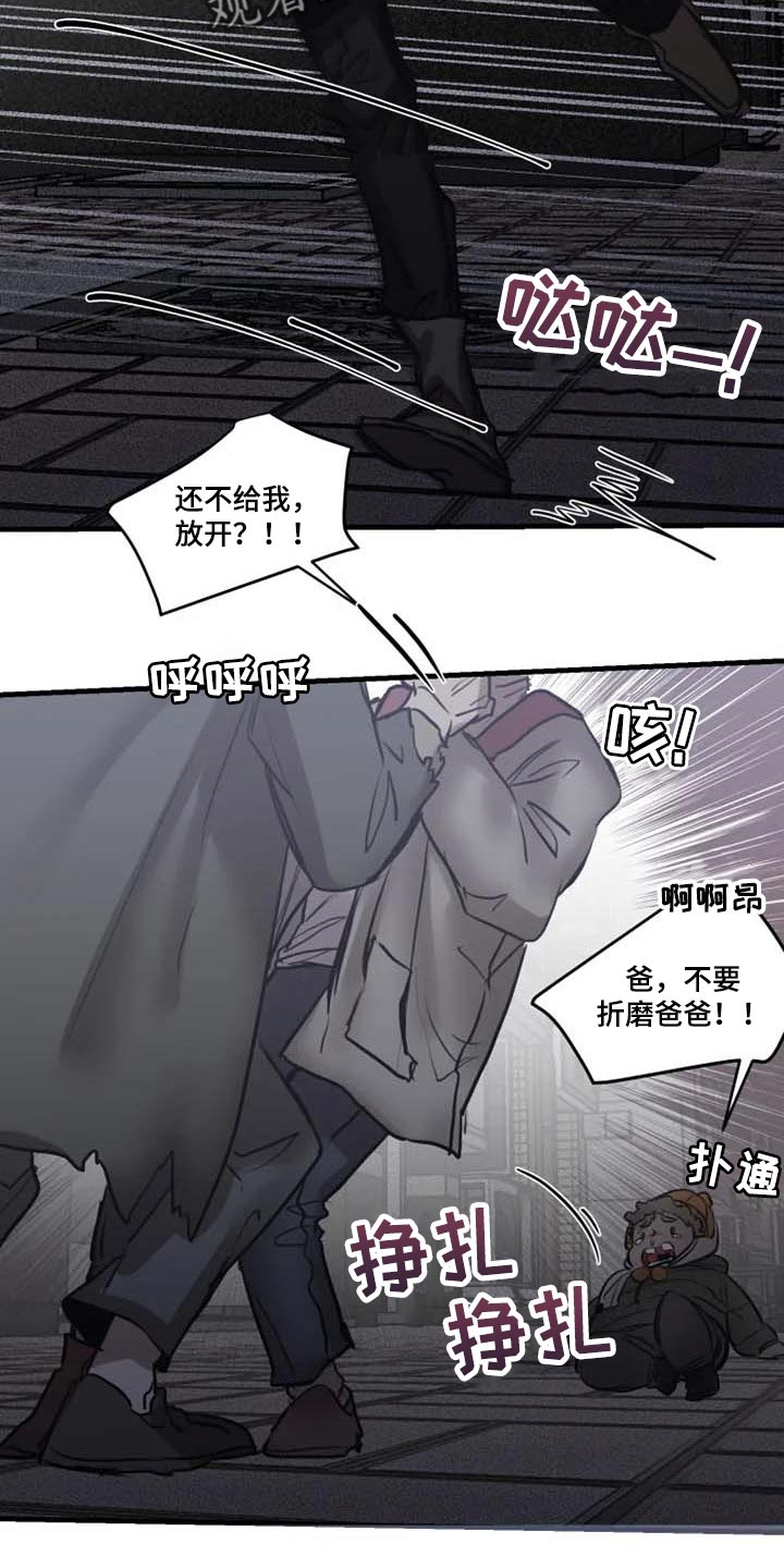 第93话17