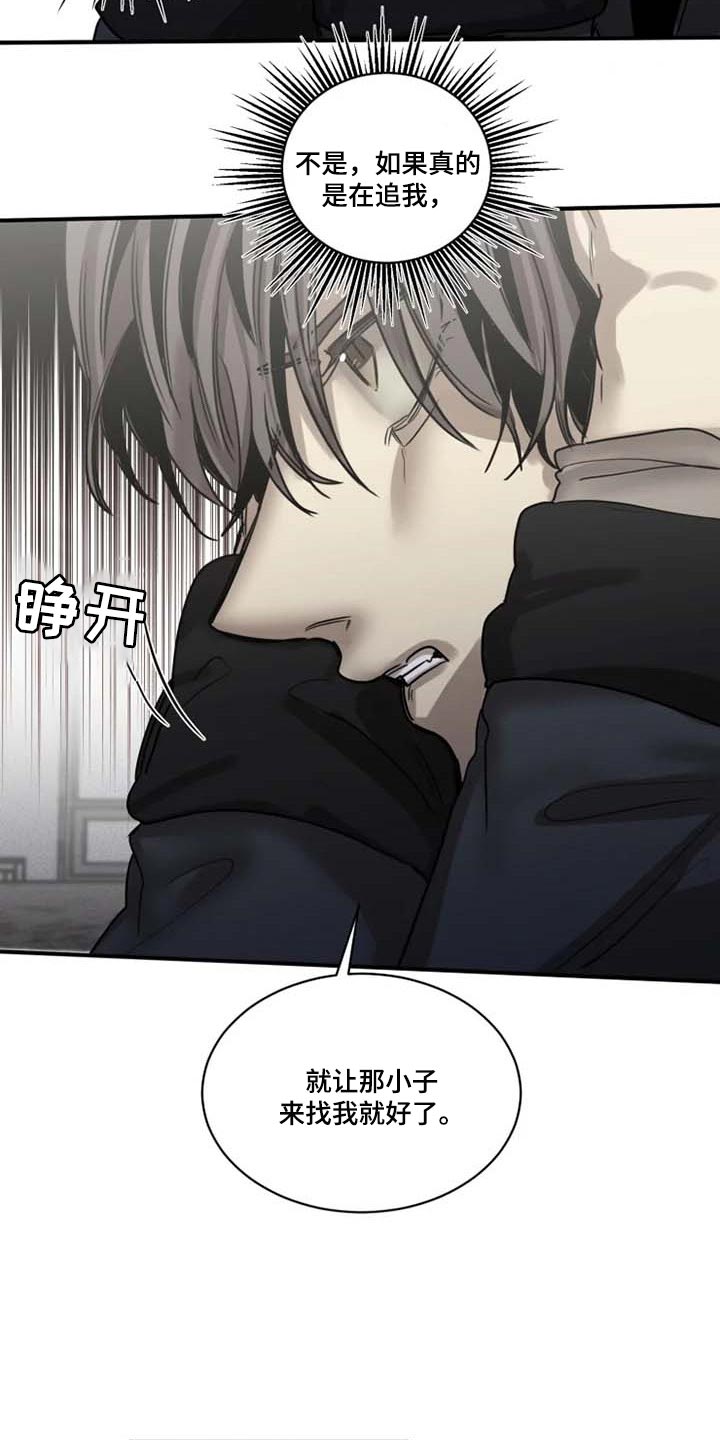 第93话4