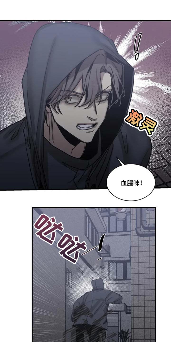 第93话7