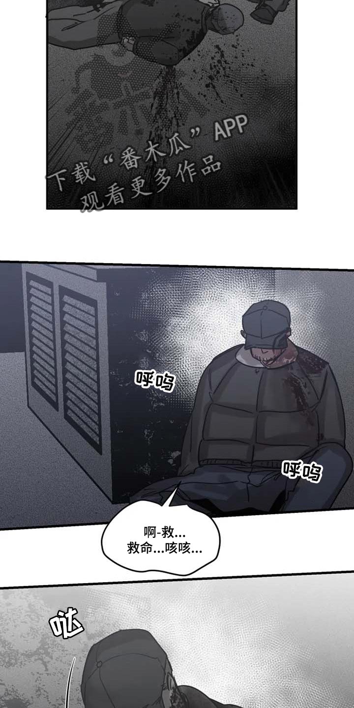 第93话11