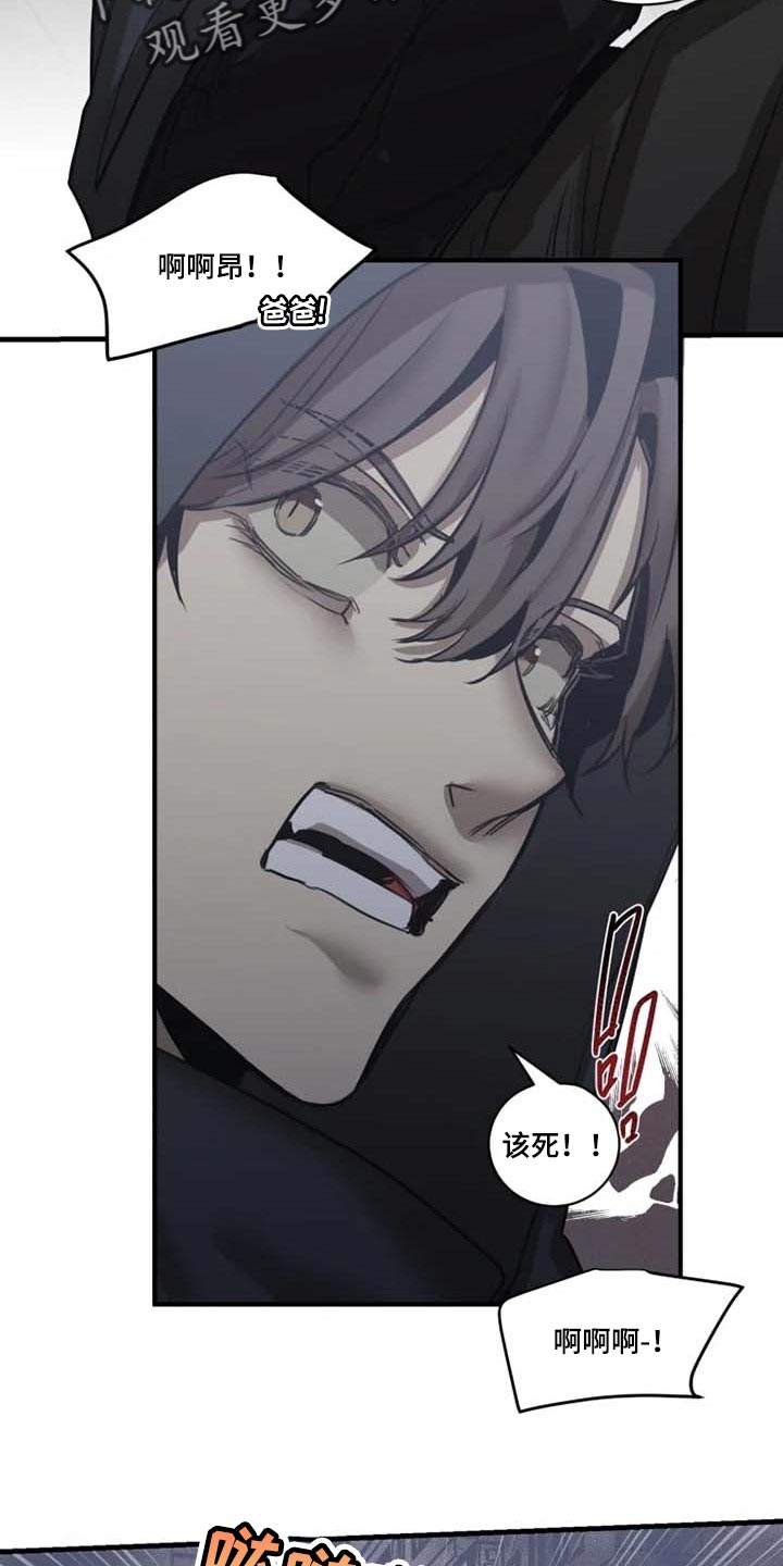 第93话15