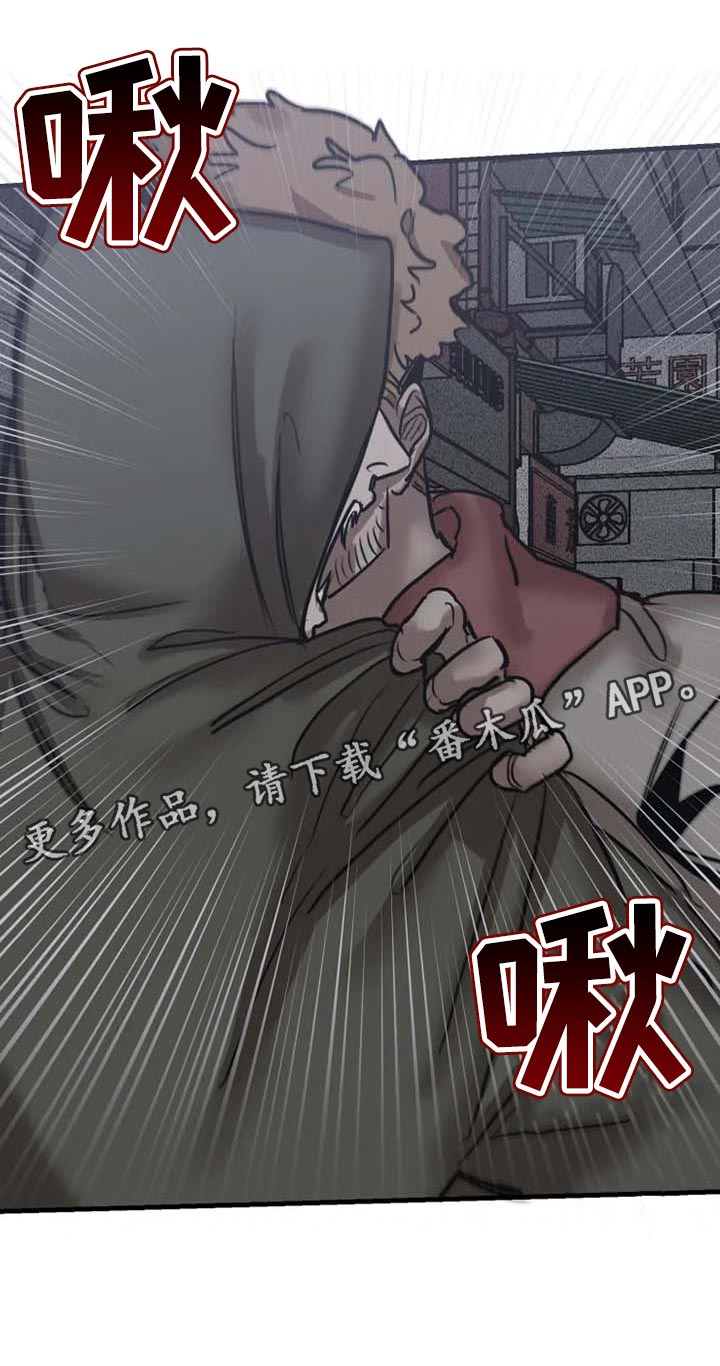 第93话18