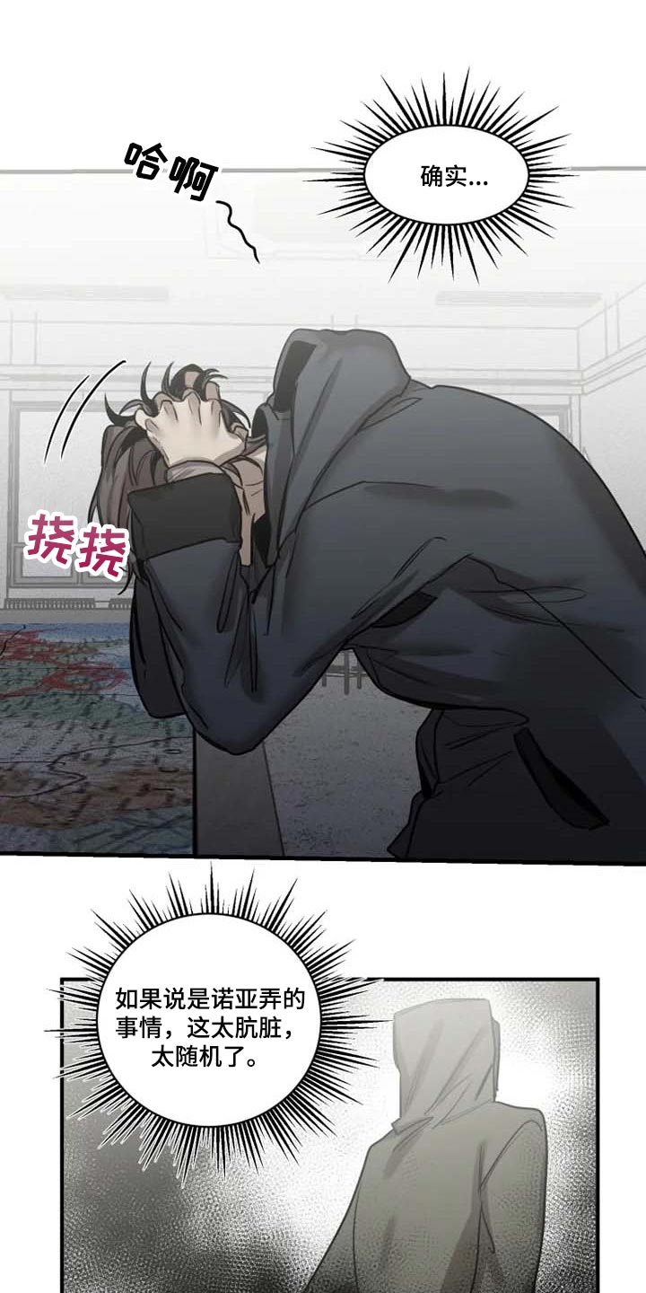 第93话2